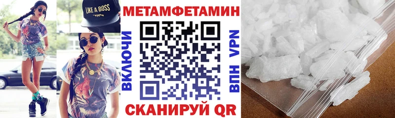 АМФЕТАМИН VHQ Петровск