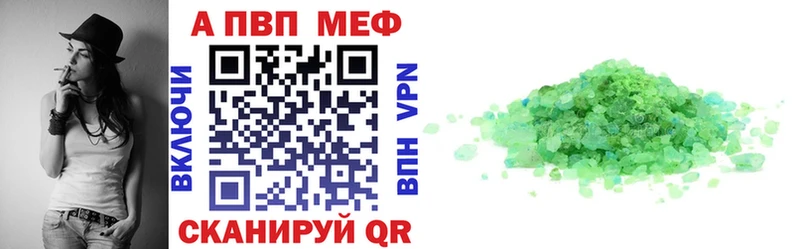 даркнет сайт Петровск Alpha PVP Соль