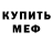Amphetamine VHQ Cherkun Alex