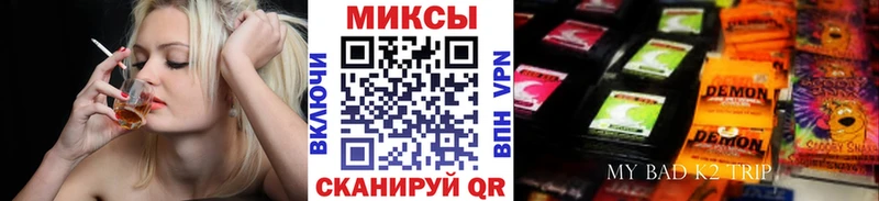 kraken tor  Петровск  Бутират BDO 33% 