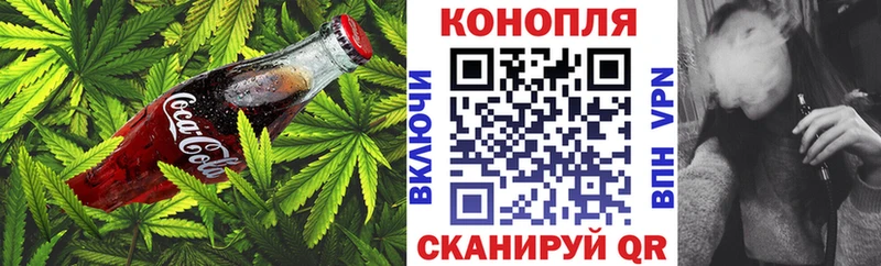 Еда ТГК конопля  Петровск 