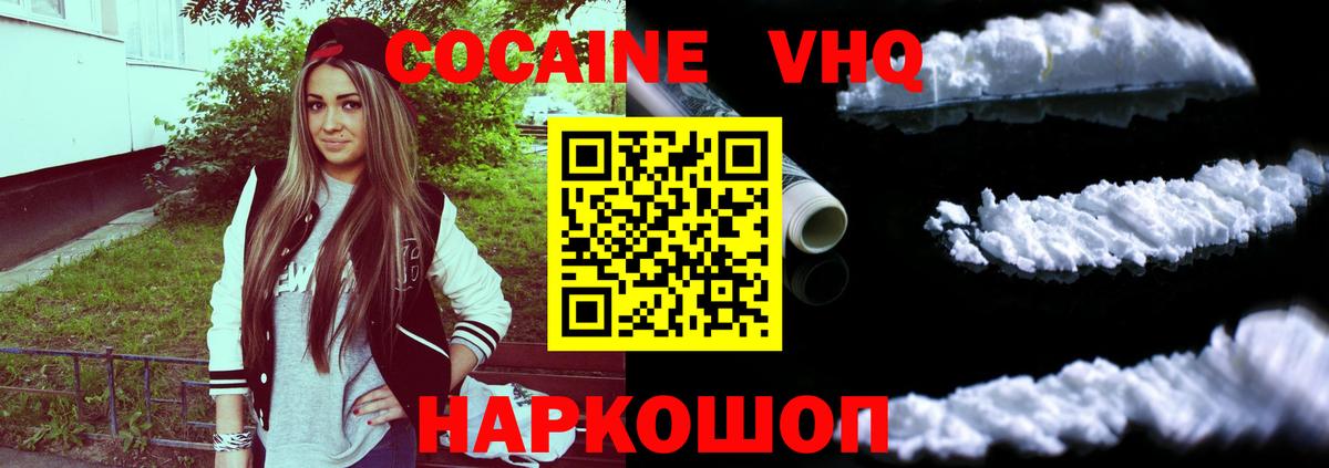 Ляпка  Кокаин  Круглые  Ляпка  LSD-25  Мефедрон  Петровск  Купить наркоту  МДМА  МАРИХУАНА  Вход с VPN 