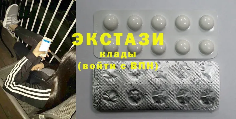 купить закладку  Петровск  Экстази 300 mg 