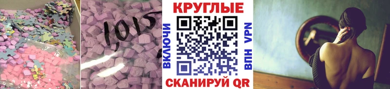 Экстази MDMA  где можно купить наркотик  мориарти как зайти  Петровск 