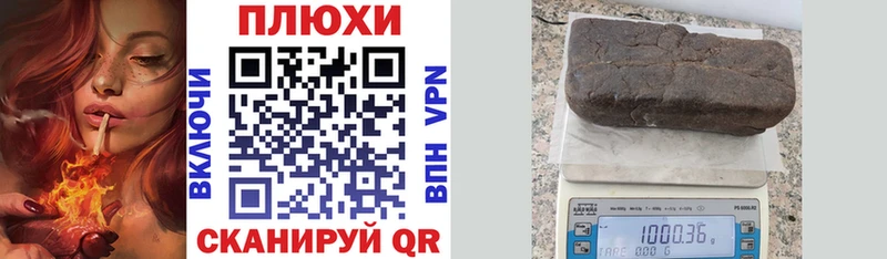 ГАШ Premium Петровск