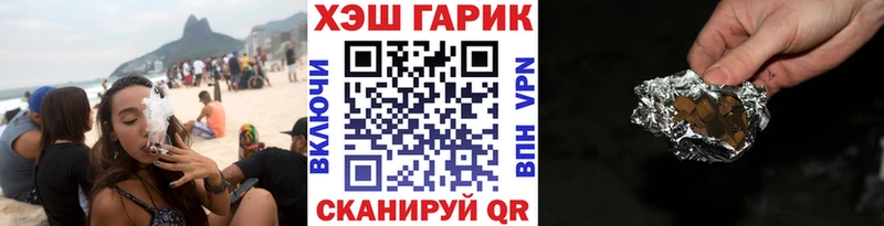 ГАШИШ индика сатива  Петровск 