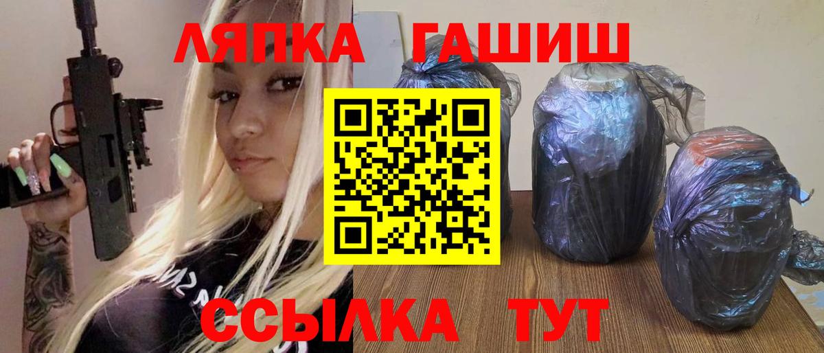 купить наркоту  Вход с VPN  Петровск  ГАШ VHQ  ГАШИШ AMNESIA HAZE 