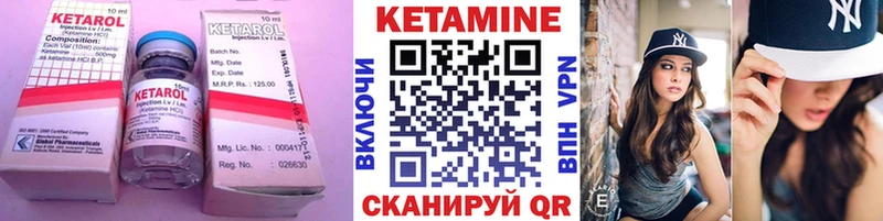 мориарти наркотические препараты  Петровск  КЕТАМИН VHQ 