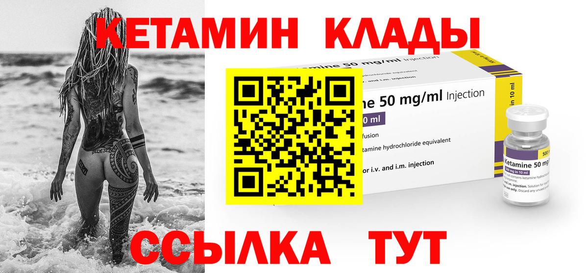 АМФЕТАМИН Петровск