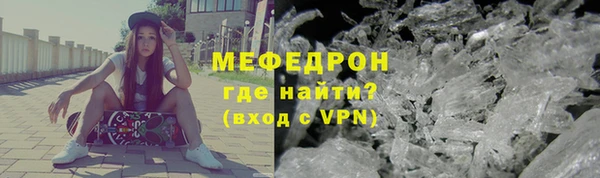 а пвп мука Нязепетровск
