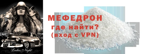 а пвп мука Нязепетровск