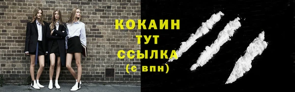 COCAINE Нягань