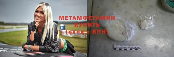 а пвп мука Нязепетровск