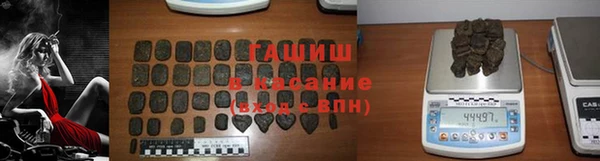 ГАЛЛЮЦИНОГЕННЫЕ ГРИБЫ Володарск