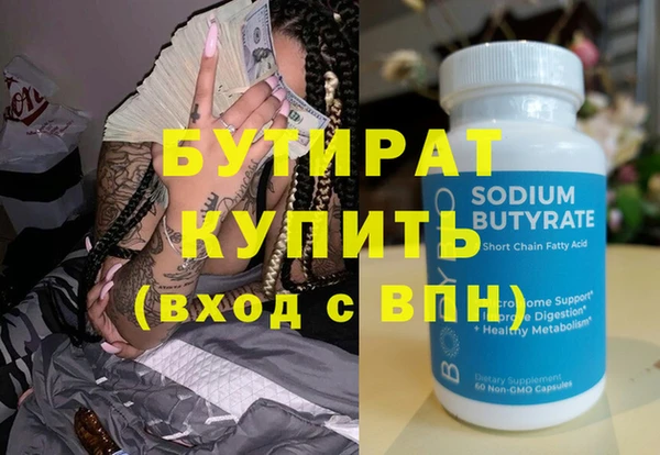 крисы Няндома