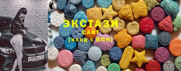 экстази Новодвинск