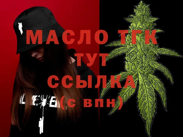 COCAINE Нягань
