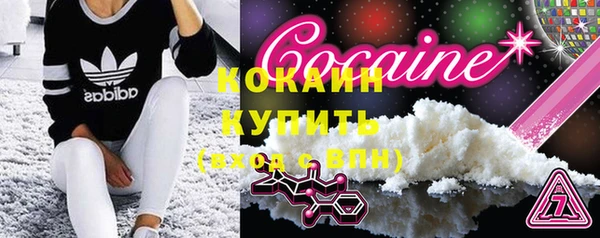 COCAINE Нягань