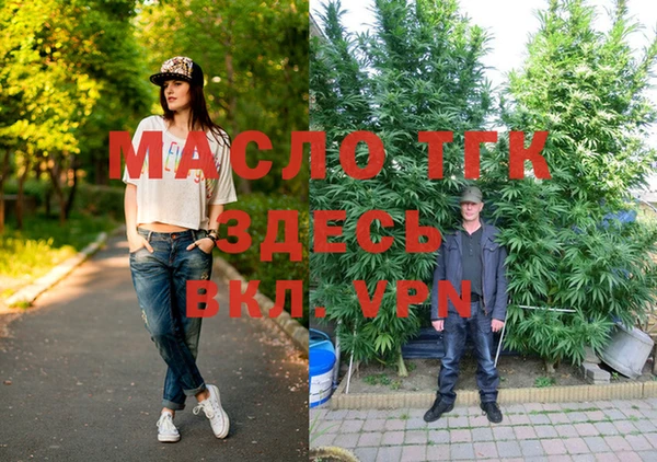 а пвп мука Нязепетровск