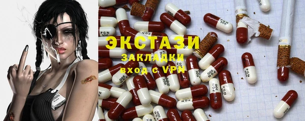 COCAINE Нягань