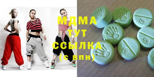 ALPHA-PVP Осинники