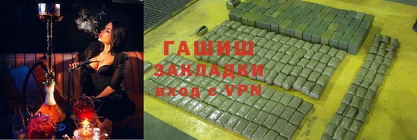 гашиш Осташков