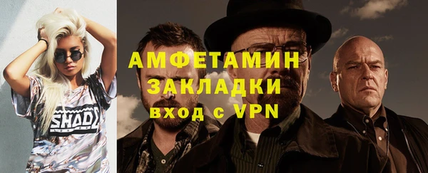 а пвп мука Нязепетровск