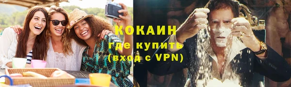 COCAINE Нягань