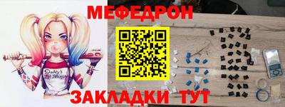 метамфетамин Аргун