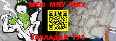 молекула духа Апрелевка