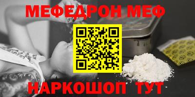 молекула духа Апрелевка