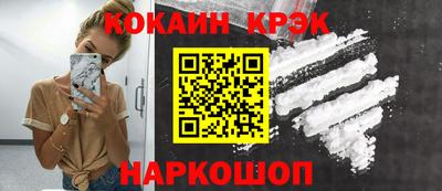 метамфетамин Аргун