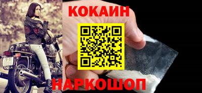 крисы Апшеронск