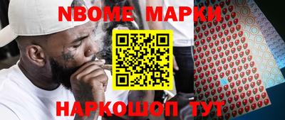 молекула духа Апрелевка