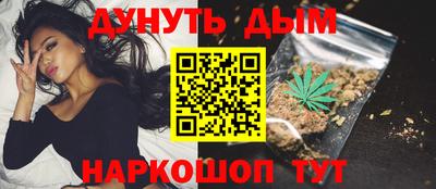 крисы Апшеронск