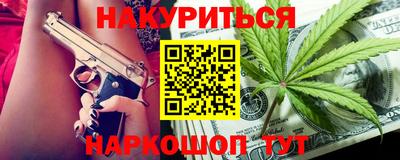 метамфетамин Аргун