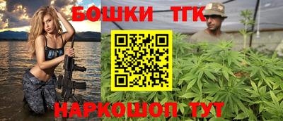 метамфетамин Аргун