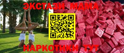 apvp Абакан