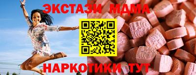 крисы Апшеронск
