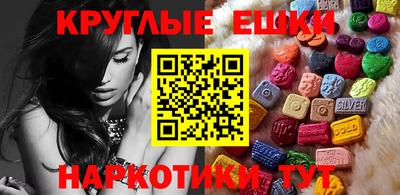 метамфетамин Аргун