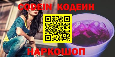 метамфетамин Аргун