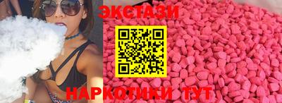 молекула духа Апрелевка