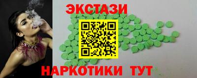 метамфетамин Аргун