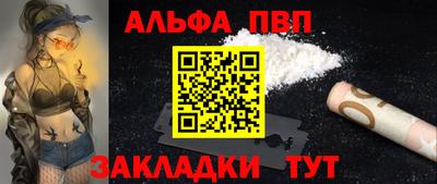 молекула духа Апрелевка