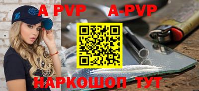 крисы Апшеронск