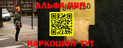 метамфетамин Аргун