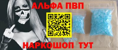 метамфетамин Аргун