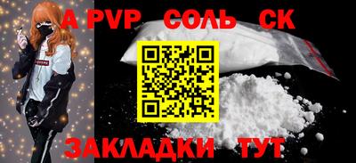 молекула духа Апрелевка