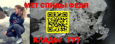 крисы Апшеронск