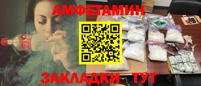 крисы Апшеронск